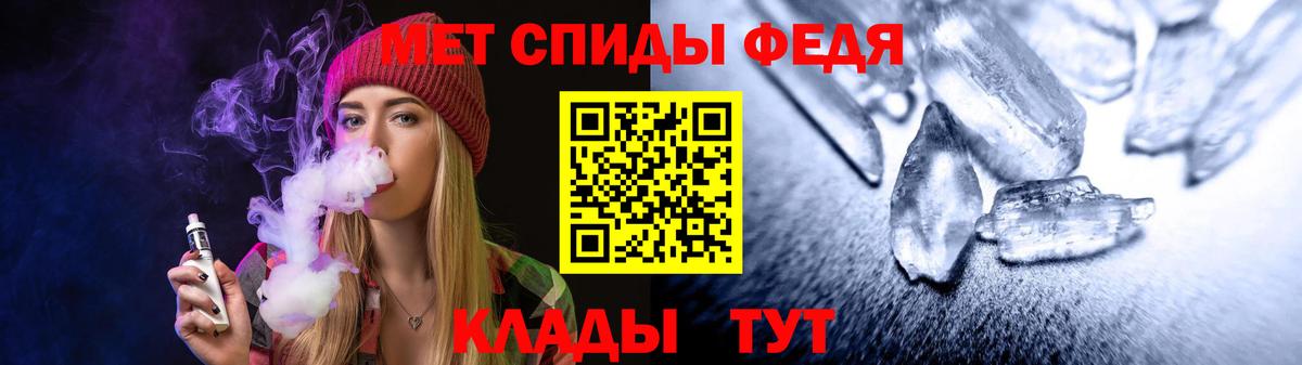 АМФЕТАМИН Розовый  АМФЕТАМИН  Брянск  Вход с VPN 