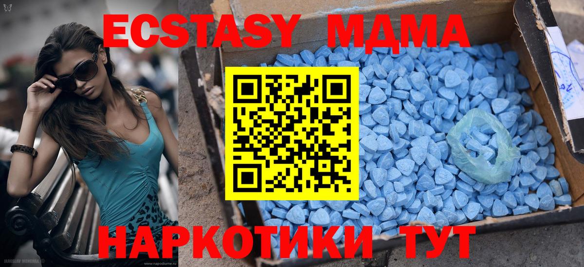 ЭКСТАЗИ 99% Брянск