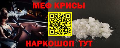 герыч Апшеронск