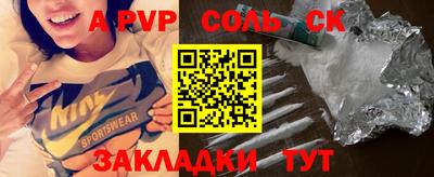 стаф Апрелевка