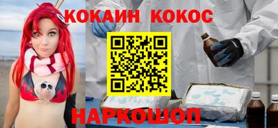 герыч Апшеронск