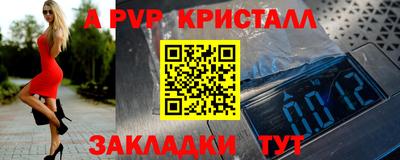 герыч Апшеронск