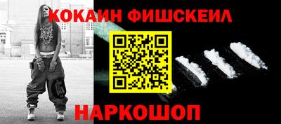 герыч Апшеронск