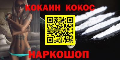 ешки Малоярославец
