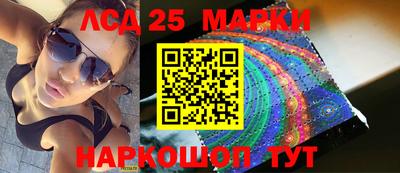 герыч Апшеронск