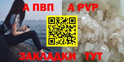 стаф Апрелевка