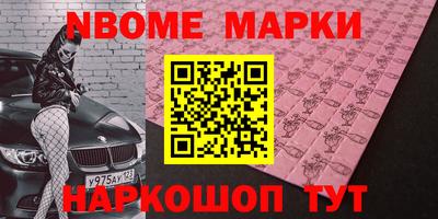 герыч Апшеронск