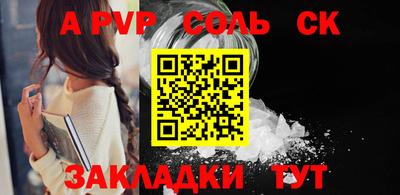 стаф Апрелевка