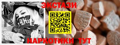 прущие крисы Аша