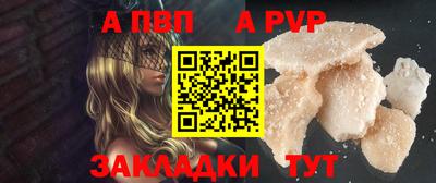 герыч Апшеронск