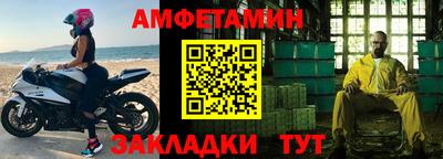 герыч Апшеронск