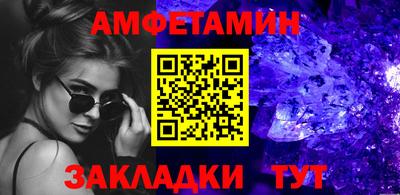 стаф Апрелевка