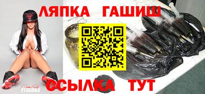герыч Апшеронск