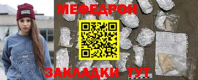 герыч Апшеронск