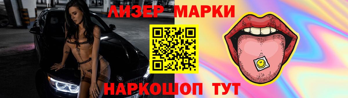 ЛСД экстази кислота  Лсд 25 экстази ecstasy  Брянск  Вход с VPN 