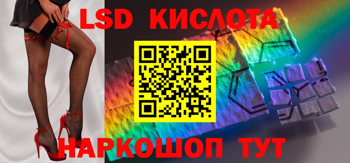 Амфетамин Брянск