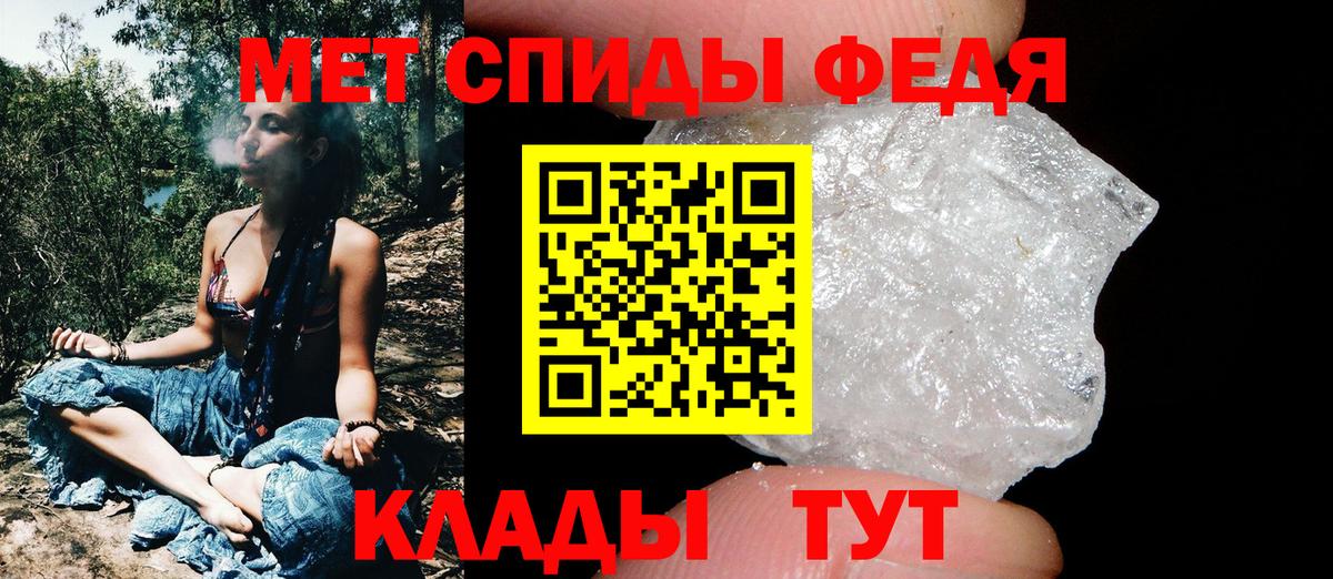 Первитин витя  Вход с VPN  Брянск  Первитин витя 