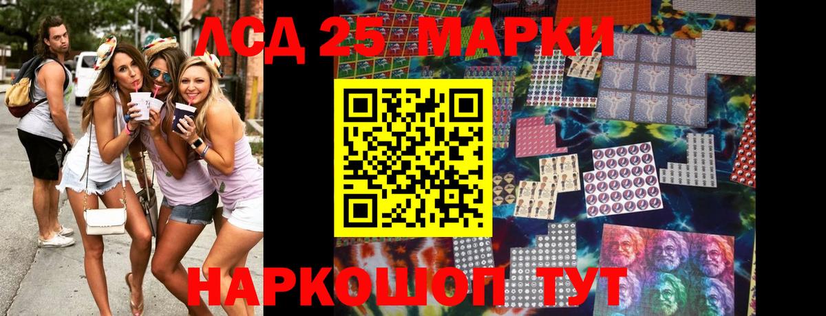 Марки 25I-NBOMe 1500мкг  Марки 25I-NBOMe 1500мкг  Марки N-bome  Вход с VPN  Брянск 