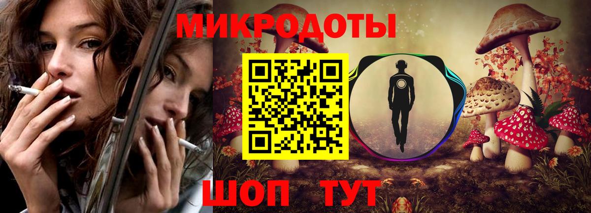 Брянск  Галлюциногенные грибы мухоморы  Вход с VPN 