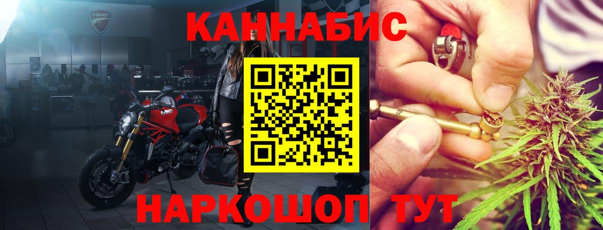 Канабис THC 21% Брянск